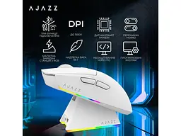 Миша Ajazz AJ139 V2 MC White (AJ139-V2-MC-W) - мініатюра 7