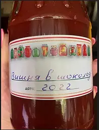 Набір 4в1 ключ для консервації МЗА-П Люкс автомат + стерилізатор + тримач для банок + наклейки, Продмаш 84939 - мініатюра 10