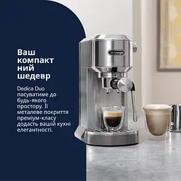 Кавоварка ріжкова Delonghi Dedica Duo EC890.M [144715] - мініатюра 3