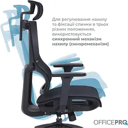 Офісне крісло OfficePro Elegant OC660-B-B-B Black [148662] - мініатюра 10