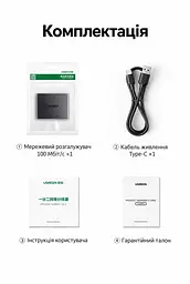Мережевий розгалужувач UGREEN NW301 Ethernet-сплітер 1 вхід RJ45 і 2 виходи RJ45 одночасне підключення двох дротових пристроїв до спільної мережі 100 Мбіт/с для роботи потрібне живлення 5 В через USB-C не потребує налаштування індикатори живлення та мережевого з’єднання кабель живлення з роз’ємами USB-A і USB-C довжиною 0,5 м у комплекті темно-графітовий корпус зі сріблястими обрамленнями портів (35597) - мініатюра 5