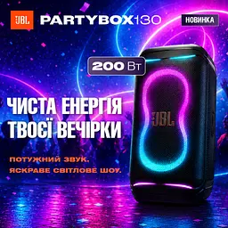 Акустична система JBL PartyBox 130 White (JBLPB130WHTEP) - мініатюра 9