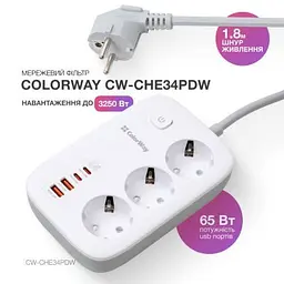 Мережевий фільтр живлення ColorWay (CW-CHE34PDW) 3 розетки/4USB (CW-CHE34PDW) - мініатюра 6