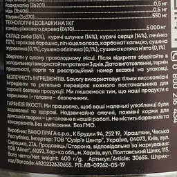 Вологий корм для дорослих вибагливих котів Savory Cat Can Adult з рибой 400 г - мініатюра 4