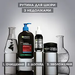 Зволожувальний крем Garnier Pure Active для надання матовості шкіри обличчя 50 мл - мініатюра 9