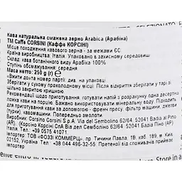 Кава зерно Caffe Corsini Arabica з/б 250 г - мініатюра 3