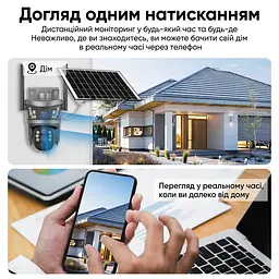 IP PTZ-відеокамера автономна з 4G та сонячною панеллю 3Mp+3Mp Light Vision VLC-9530IG10Z/2C3S (Solar) f=4+8mm, на акумуляторних батареях (75-00359) - мініатюра 6