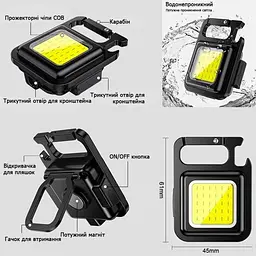 Ліхтарик карабін Keychain Light W5130 магнітний 7 режимів - мініатюра 6