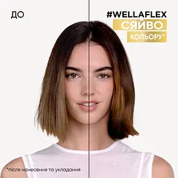 Лак для волосся Wellaflex Color Brilliance 3 Яскравий колір 250 мл - мініатюра 7