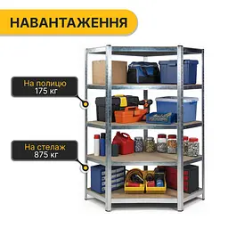 Стелаж кутовий LEOBRO Premium 180 х 90 х 40 см, 175кг/полиця, 5 полиць (LB-R123) - мініатюра 4
