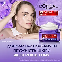 Нічний антивіковий крем-догляд L'Oreal Paris Revitalift Filler Відновлення втраченого об'єму шкіри обличчя 50 мл - мініатюра 4