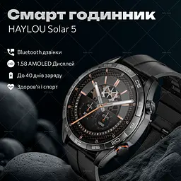 Смарт-годинник Smart watch Haylou Solar 5 з функцією голосового виклику, дзвінки по Bluetooth HD-дисплей моніторинг здоров'я та AMOLED-дисплеєм 1.43" Silver - мініатюра 2
