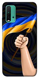 Чохол Demsky Флаг для Xiaomi Redmi Note 9 4G/Redmi 9 Power/Redmi 9T