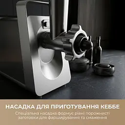 М`ясорубка Mova MG20 (MOVA_MG20) - мініатюра 5