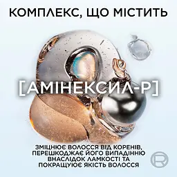 Кондиціонер L'Oreal Paris Elseve Growth Booster для боротьби з випадінням та ламкістю волосся 150 мл - мініатюра 5