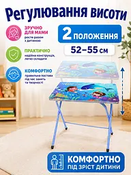 Дитячий складаний столик зі стільчиком Дельфін 60×40 см синій для занять та ігор (49675937)