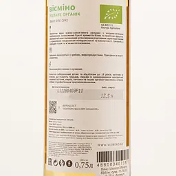 Вино Vismino Mtsvane, біле, сухе, 11-14,5%, 0,75 л - мініатюра 3