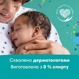 Дитячі вологі серветки Pampers Fresh Clean 52 шт (8001841041360) - мініатюра 6