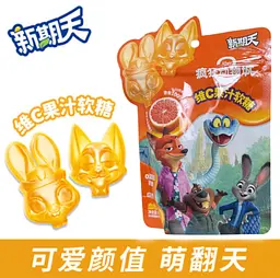Жувальні цукерки Xinqitian Disney Zootopia Blood Orange Candy 75г - мініатюра 3