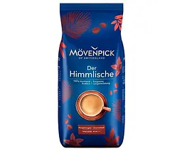 Кава зернова Movenpick Der Himmlische 100% арабіка 1 кг
