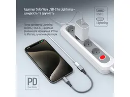 Адаптер ColorWay USB-C to Lightning 0.175м Gray (CW-AD-CL) - мініатюра 5