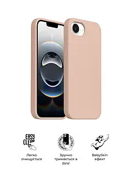 Силиконовый чехол для Apple iPhone 16e/17e, ICON2 Case, пудровый, противоударный, панель, защита всего корпуса, матовая поверхность Soft Touch, выступает над дисплеем, совместим с защитными стеклами и пленками, с микрофиброй, ArmorStandart (ARM83965) - мініатюра 3