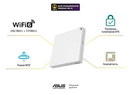 ASUS Маршрутизатор RT-AX57 GO AX3000, 1xGE LAN, 1xGE WAN, MESH EU-UK - мініатюра 2
