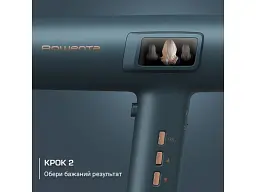 Фен Rowenta HY9430E0 - мініатюра 11