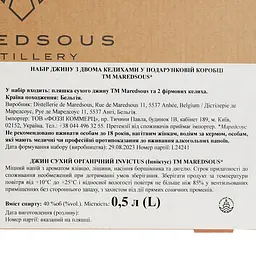 Джин Maredsous Distillery Invictus 40% 0.5 л з двома келихами в подарунковій упаковці - мініатюра 12