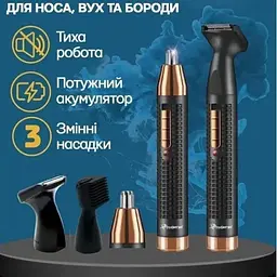 Універсальний чоловічий тример Geemy GM-3108 для носа, вух та брів - мініатюра 2