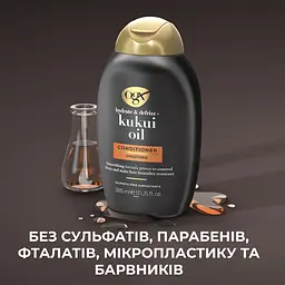 Кондиціонер для волосся OGX Kukuí Oil Зволоження та гладкість, з олією гавайського горіха 385 мл - мініатюра 7
