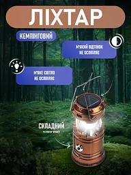 Універсальний ліхтар туриста 3 в 1 - мініатюра 2