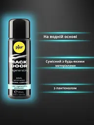 Набір лубрикантів Pjur Pride Box 90 мл (3 шт. по 30 мл) (ROZ6501053575) - мініатюра 2