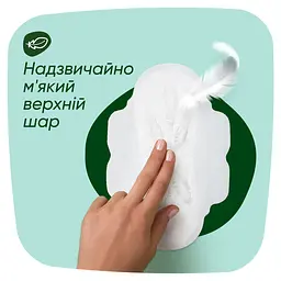 Гігієнічні прокладки Naturella Ніжний захист Normal Plus 16 шт. - мініатюра 6
