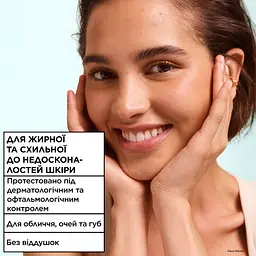 Міцелярна вода Garnier Pure Active Salicylic з саліциловою кислотою для зняття макіяжу та очищення жирної та схильної до недосконалостей шкіри обличчя 400 мл - мініатюра 7