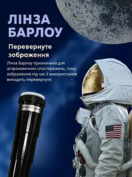 Астрономічний телескоп зі штативом 70400 зі спеціальною лінзою для місяця - мініатюра 12