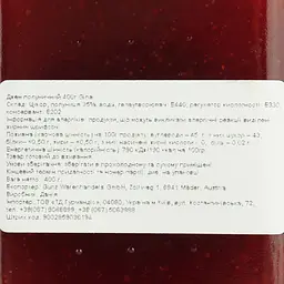 Джем Gina полуничний 400 г - мініатюра 4