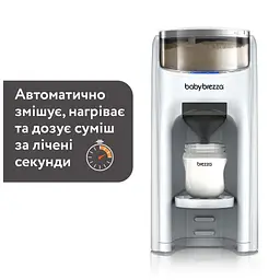 Машина для приготування дитячої суміші Baby Brezza Formula Pro Advanced Білий (FRP0134) - мініатюра 3