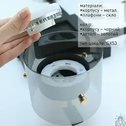 Люстра OPAL 4R 580x580x150 мм Чорна/Золото на 4 лампи GX53 ESLLSE - мініатюра 3