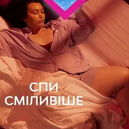 Гігієнічні прокладки Libresse Maxi нічні, 8 шт. - мініатюра 3