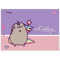 Зошит для малювання А4 Yes Pusheen 20 аркушів (130589) 