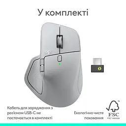 Миша Logitech MX Master 4 Performance Wireless Pale Grey (910-007563) - мініатюра 13