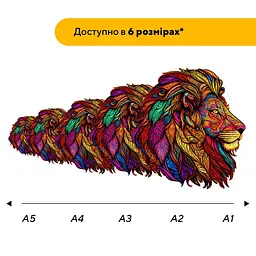 Пазл деревяний Мозаїка Лева, А5, Картонна коробка 35 елементів - мініатюра 2