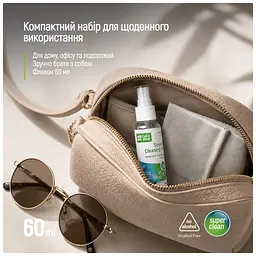 Спрей для очищення ColorWay Screens Cleaning Kit TV/OLED/LED/LCD 60ML + Microfibre (CW-2615) - мініатюра 5