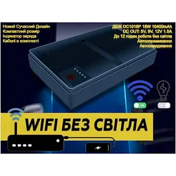 ДБЖ UPS для роутера DC1018P 12V/ 9V/ 5V 10400 mAh для пристроїв постійного струму DC дизайн 2 чорний - мініатюра 8