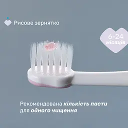 Дитяча зубна щітка Chicco для перших зубів, 6-36 міс. рожева (8058664174683) (12081.00) - мініатюра 4