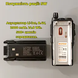 Рація дводіапазонна Baofeng UV-82 (136-174 MHz, 400-520 MHz), 5 Вт, 2000 mAh + ремінець + гарнітура у подарунок - мініатюра 8