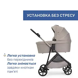 Коляска 2 в 1 Chicco Seety Бежева (87097.43.01)  - мініатюра 3