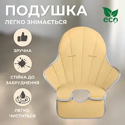 Дитячий стілець для годування з підніжкою стільчик для годування з подушкою з еко шкіри дитяче крісло Біле - мініатюра 2