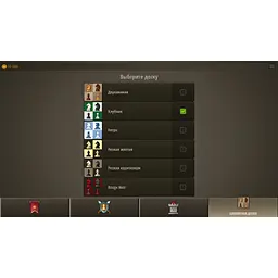 Ключ активації Microsoft Chess Royal для Xbox One/Series S/X - мініатюра 8